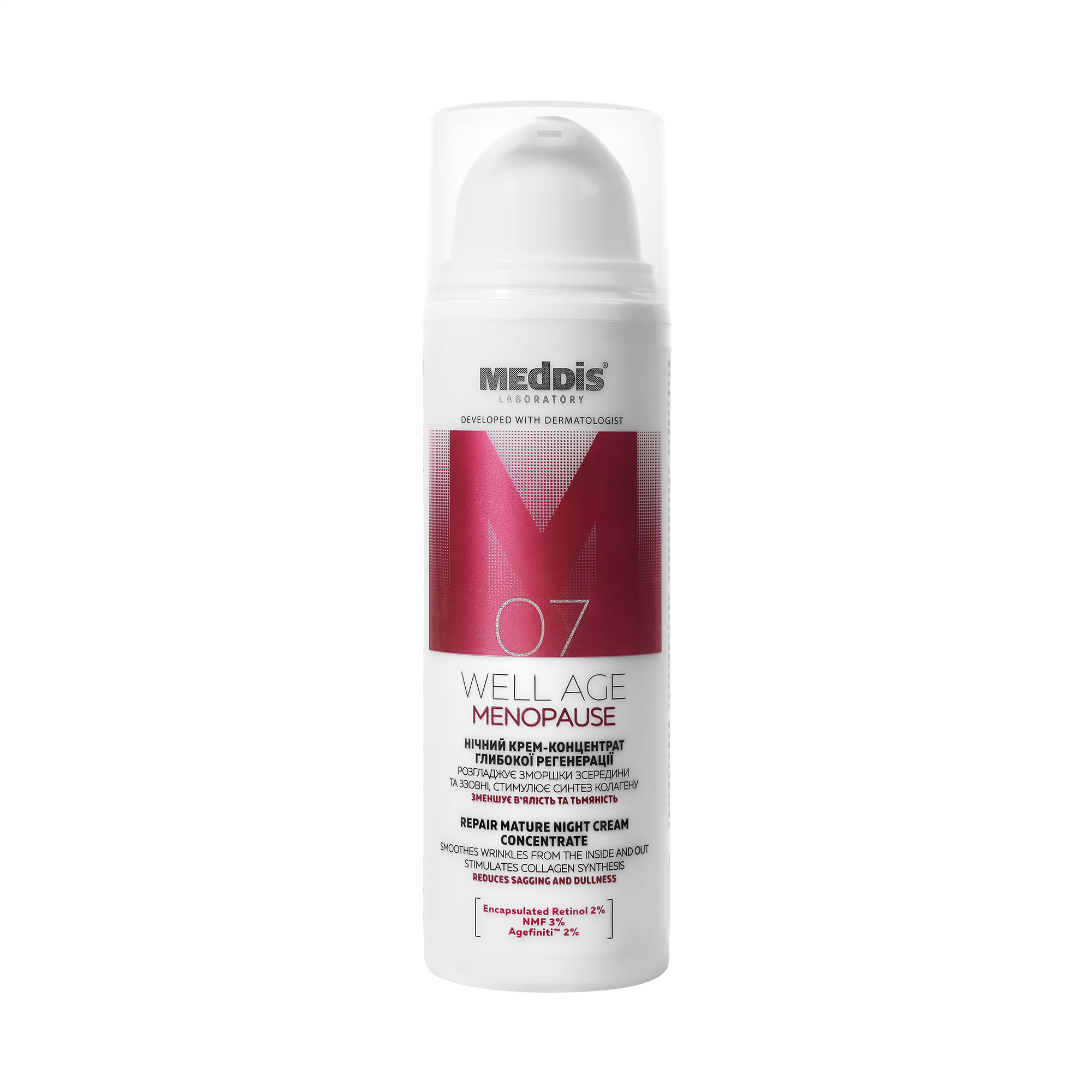 Нічний крем-концентрат для обличчя Meddis Well Age Menopause Repair Mature Night Cream Concentrate глибокої регенерації, 50 мл
